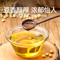 喵满分食用油大豆油非转基因植物油色拉油家用5升大桶商用