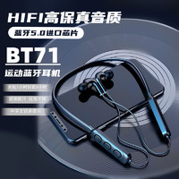 VIPin BT71双耳无线耳机运动蓝牙耳机5.0重低音跑步健身入耳式耳麦