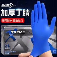 AMMEX 爱马斯 APFNCHD 一次性丁腈手套 M 100只 深蓝色