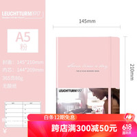 LEUCHTTURM1917 笔记本子文具手账记事日记本会议记录商务送礼物品五年时光A5硬皮德国灯塔 粉色