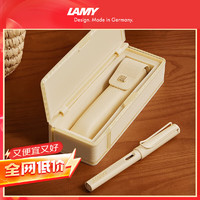 LAMY 凌美 钢笔 Safari狩猎系列 VT2001-CR  奶油浅咖 0.7mm 单支礼盒装