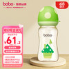 bobo 新生儿婴儿奶瓶宽口径防胀气PPSU奶瓶260ml绿色6个月以上