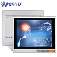 威嵌沃(VINcanWO)10.4英寸全封闭工控一体机嵌入式电容触摸工业自动化触控平板电脑显示器 赛扬J1800/4G/64G/WIFI