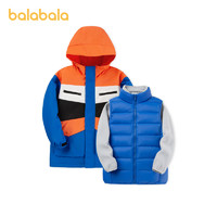 88VIP：巴拉巴拉 儿童羽绒服男童新款冬装中大童外套三件套加绒保暖