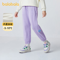 88VIP：巴拉巴拉 童装儿童裤子新款秋冬中大童长裤加绒保暖宽松束脚裤