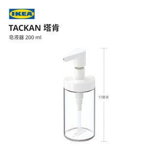 IKEA 宜家 TACKAN塔肯皂液器现代北欧透明简洁手动按压简约北欧风