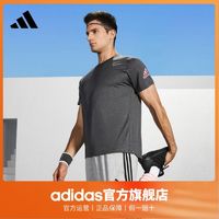 adidas 阿迪达斯 官方男装夏季运动健身短袖T恤GU2779