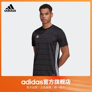 adidas 阿迪达斯 官方男装足球运动圆领短袖球衣FT6760