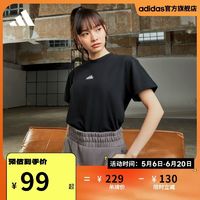 adidas 阿迪达斯 官方轻运动女装新款休闲圆领短袖T恤IS4287