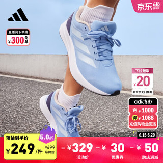 adidas 阿迪达斯 DURAMO RC W女子训练备赛轻盈跑步鞋ID2706 蓝色/白色 36.5(225mm)