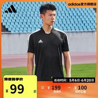 adidas 阿迪达斯 官方男装春夏简约修身足球运动短袖球衣H60006