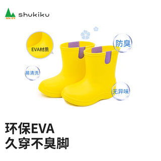 SHUKIKU儿童雨鞋柔软防滑EVA宝宝防水雨具户外防雨纯色雨靴 橄榄绿 26码