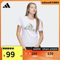 adidas 阿迪达斯 官方轻运动女装夏季休闲舒适圆领短袖T恤H52233
