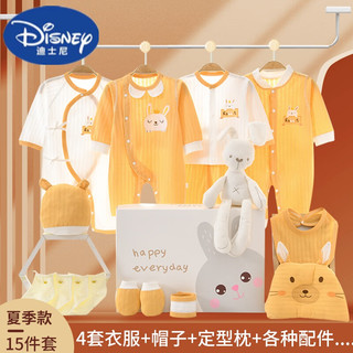 Disney 迪士尼 新生儿礼盒婴儿衣服夏季薄款套装刚出生初生宝宝纯棉用品满月大全 小兔黄色