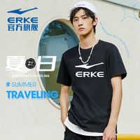 ERKE 鸿星尔克 2023夏季男士运动休闲篮球短袖宽松情侣t恤半袖上衣logo