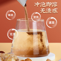 轻源起 古法红糖姜枣茶单独小包装大姨妈期热饮送女友生轻源起官方旗舰店