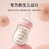欧贝妮 新生儿玻璃奶瓶初生婴儿防胀气奶瓶宝宝0到3-6个月150ml