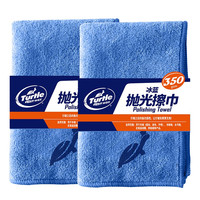 龟牌（Turtle Wax）洗车毛巾 擦车布加厚不留痕清洁抹布玻璃一套擦全车汽车用品40*40冰蓝色（2条装）