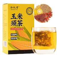 弘礼堂 玉米须茶 独立包袋苦荞组合型养生茶 160g