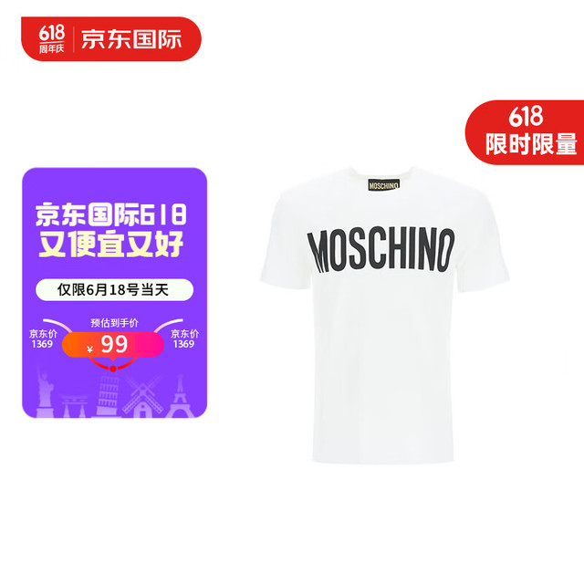 今日必买：MOSCHINO 春夏圆领短袖T恤白色男女同款logo字母印花轻薄48