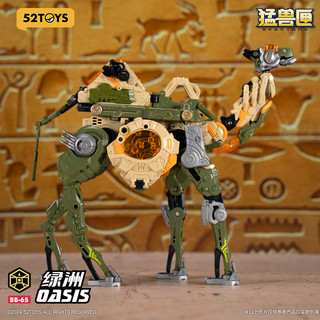 BEASTBOX 猛兽匣系列绿洲 骆驼 变形玩具国创机甲潮玩手办模型