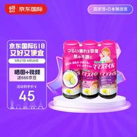 SnowBrand 雪印 BeanStalk日本原装进口 孕妇复合营养 复合营养剂50ml*3