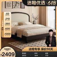全友【迷瞪】129010黛梦法式复古小户型卧室1.5X2米皮艺软包床 1.5米单床+168-1床垫