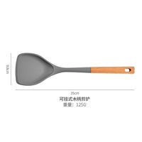 SKYSIGN 两阳制品 厨房硅胶铲耐高温食品级专用护锅铲不粘锅家用炒菜铲子煎铲老式