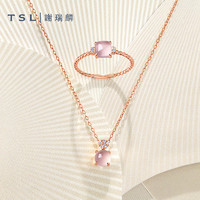 88VIP：TSL 谢瑞麟 琳琅系列18K金钻石戒指镶嵌粉水晶指环新品玫瑰金BE480