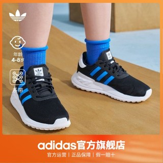 adidas 阿迪达斯 官方三叶草LA TRAINER LITE C男女小童网面运动鞋