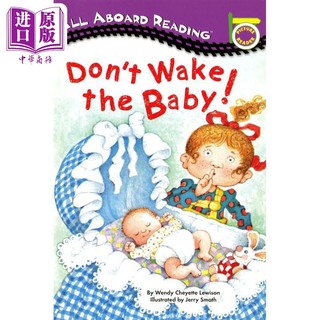 1 DonT Wake The Baby! 汪培珽书单儿童分级读物4~6岁英文原版 儿童分级读物独立阅读入门
