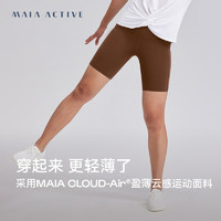 MAIA ACTIVE 薄云裤升级版 骑行裤高腰紧身4分健身瑜伽运动裤SH043