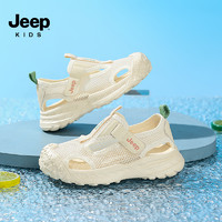 Jeep 吉普 童鞋儿童包头凉鞋2024新款男童小白鞋白色童鞋运动鞋女沙滩鞋
