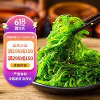 移动端：神鲜日记 裙带菜200g解冻即食海藻海白菜小凉菜下酒菜日料寿司配菜