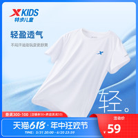XTEP 特步 童装儿童短袖T恤男童速干衣短裤夏季大童T