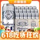 Budweiser 百威 冰点清爽  小麦啤酒 500mL 18罐 整箱装