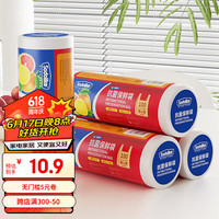 Sodolike背心式厚实保鲜袋超大号45*35cm*100只 加厚手提抗菌PE食品袋