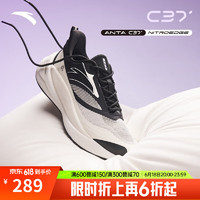 ANTA 安踏 C37 4.0丨氮科技女鞋运动鞋秋软底缓震跑步鞋 黑/象牙白-2 5(女35.5)