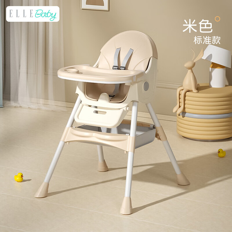 儿童餐椅婴儿餐桌座椅宝宝家用吃饭椅高脚椅可折叠餐椅 香滨色标准款