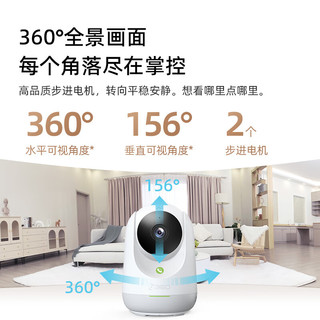 360 摄像头 8Pro 500万像素 微光全彩 AI人形侦测 手机查看 双频WiFi 家用监控 云台摄像头 婴儿看护器