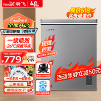 Frestec 新飞 小冰柜家用双温冷柜小型两用冷冻柜租房用 减霜款 142L