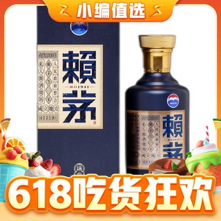 LAYMAU 赖茅 端曲2.0 53%vol 酱香型白酒 500ml 单瓶装