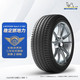 MICHELIN 米其林 汽车轮胎235/55R18100W揽途LATITUDESPORT3MO