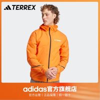 adidas 阿迪达斯 TERREX男装春季防水透湿透汽户外运动连帽冲锋衣