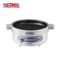 THERMOS 膳魔师 多功能料理锅家用网红锅煎煮烤电火锅宿舍小型电煮锅电器