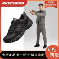 百亿补贴：SKECHERS 斯凯奇 男子绑带城市户外鞋舒适时尚耐磨休闲运动鞋