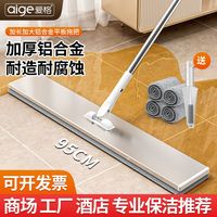 大号铝合金平板拖把免手洗商用懒人拖布干湿两用家用墩布一拖净