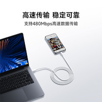 Xiaomi 小米 6A 亲肤硅胶 快充数据线 2m (USB-A to USB-C)