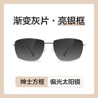 京野系列墨镜男驾驶开车偏光防紫外线防晒方框太阳镜大框