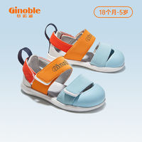 百亿补贴：Ginoble 基诺浦 小童夏季学步鞋男宝宝凉鞋女童幼儿园防滑透气轻便机能鞋子